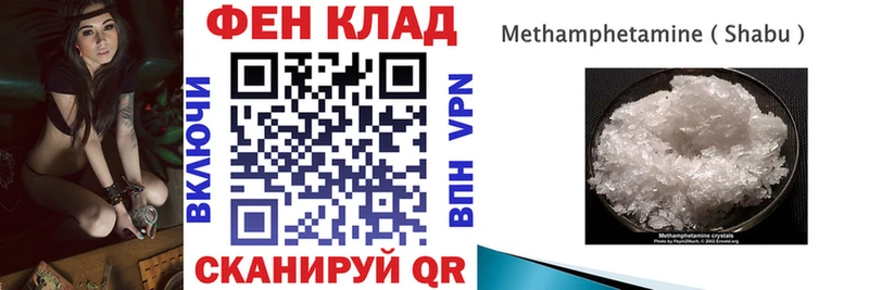 АМФ Розовый Тихвин
