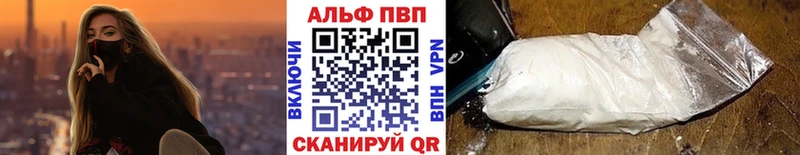 A PVP Crystall  Тихвин 