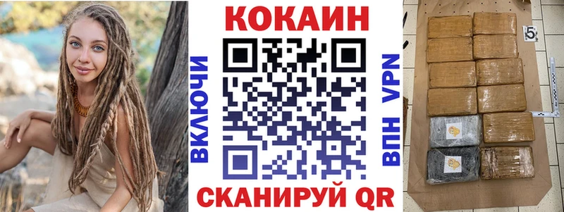 КОКАИН Эквадор Тихвин