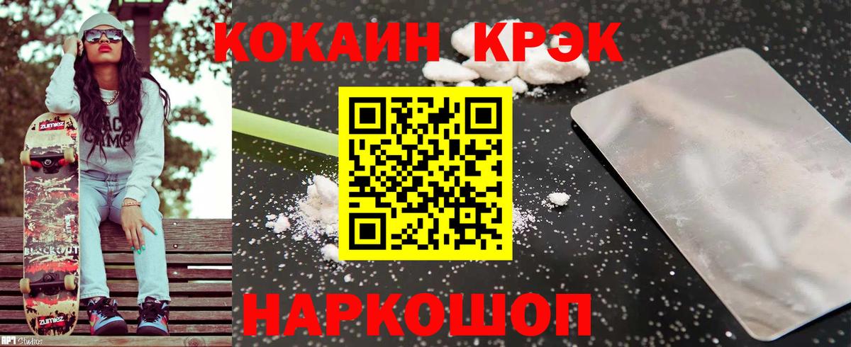 Тихвин  Cocaine VHQ  Вход с VPN  КОКАИН  Кокаин Fish Scale 