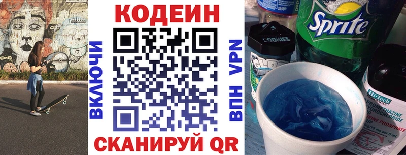 Кодеиновый сироп Lean Purple Drank  mega ССЫЛКА  Тихвин  магазин продажи наркотиков 