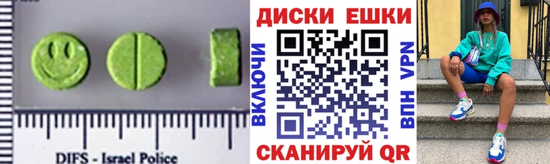 где продают   Тихвин  Экстази mix 
