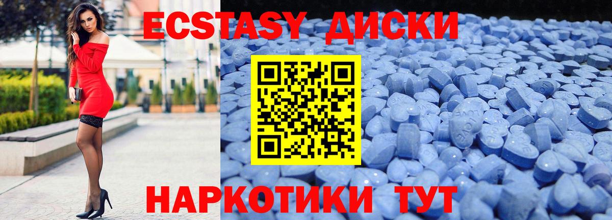 Тихвин  Экстази  mega зеркало  Вход с VPN  ЭКСТАЗИ TESLA  Ecstasy TESLA 