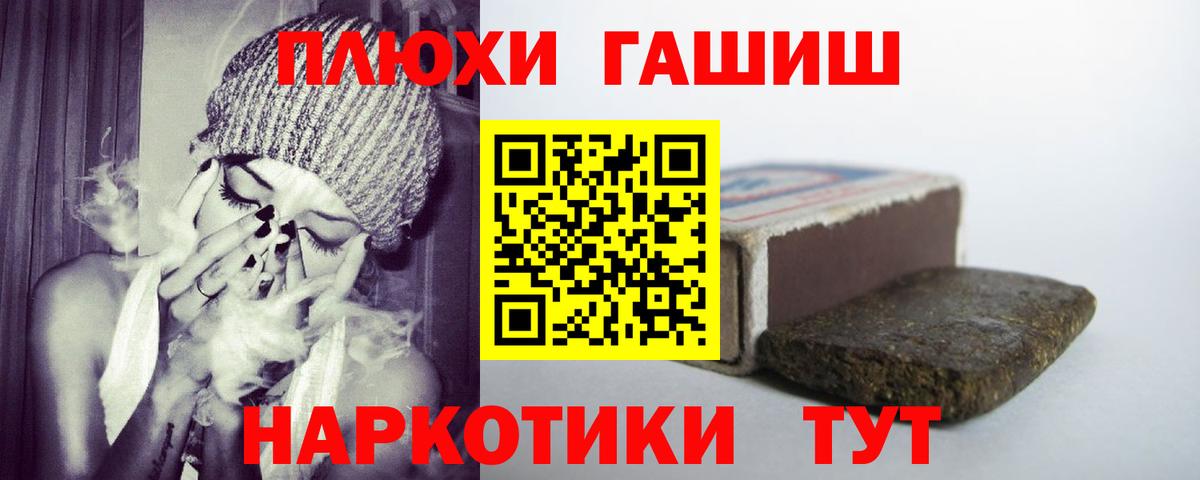 ГАШИШ AMNESIA HAZE  ГАШ  Тихвин  Вход с VPN  ГАШ ice o lator 