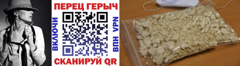 ГЕРОИН VHQ  Тихвин 