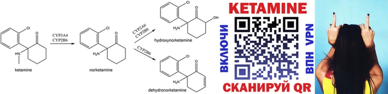 Кетамин ketamine  Тихвин 