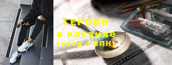 бошки Нея