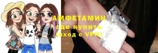 прущие крисы Аксай