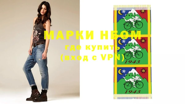 кокаин перу Навашино
