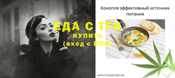 круглые Надым