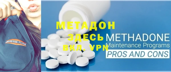 бошки Нея
