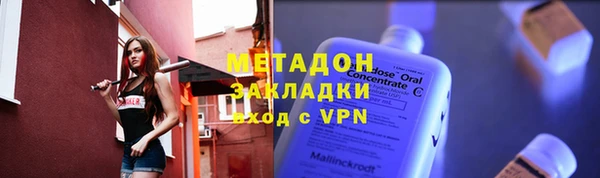 прущие крисы Аксай
