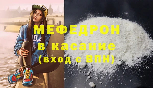 метамфетамин Алапаевск