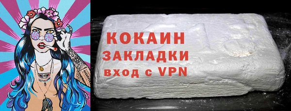 кокаин перу Навашино