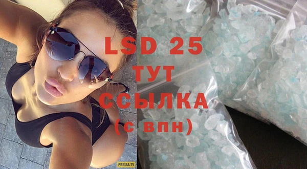 метамфетамин Алапаевск
