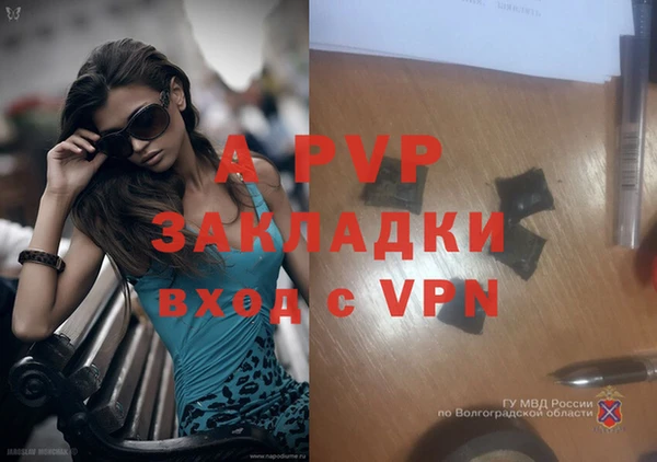 кокаин перу Навашино