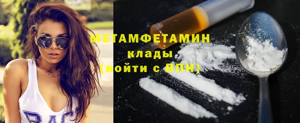кокаин перу Навашино