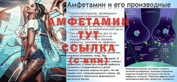 бошки Нея