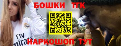 кокаин премиум Кимры