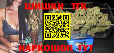 бутик Кингисепп