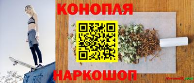 бутик Кингисепп