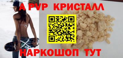 бутик Кингисепп