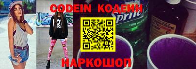 бутик Кингисепп