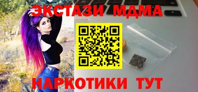 бутик Кингисепп