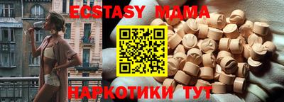 бутик Кингисепп