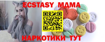 мефедрон мука Кинель