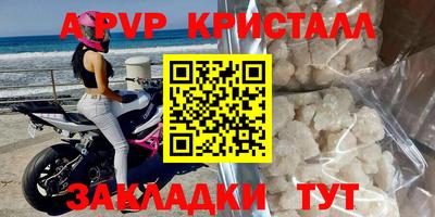 мефедрон мука Кинель
