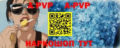 мефедрон мука Кинель
