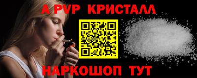 бутик Кингисепп