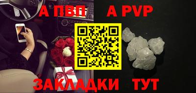 мефедрон мука Кинель