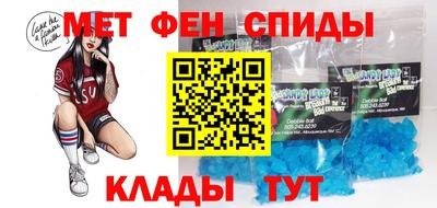 мефедрон мука Кинель