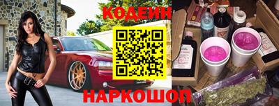 бутик Кингисепп