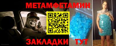 мефедрон мука Кинель