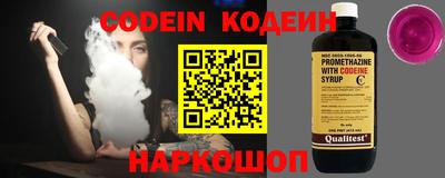 бутик Кингисепп