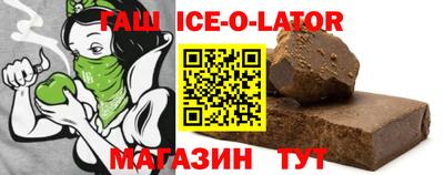 кокаин премиум Кимры