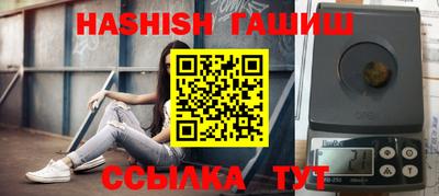 кокаин премиум Кимры