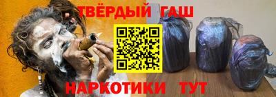 кокаин премиум Кимры