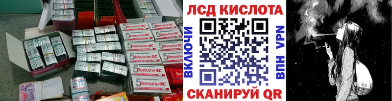 Лсд 25 экстази кислота  Тихвин 