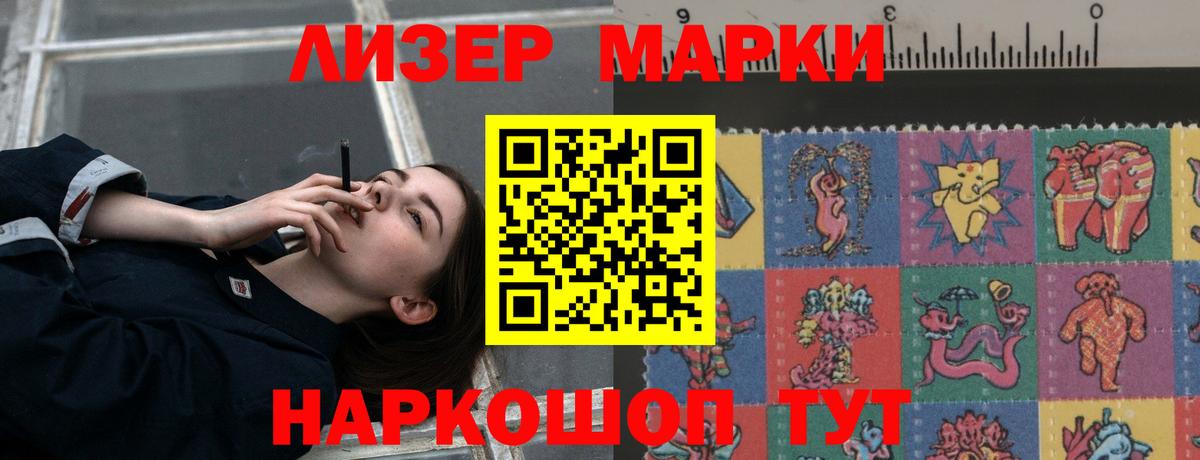 ЛСД экстази кислота  Вход с VPN  LSD-25 экстази кислота  Тихвин 