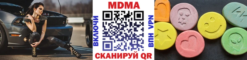 MDMA crystal  Тихвин 