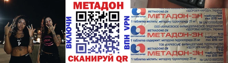 купить наркотики сайты Тихвин гидра ссылка Метадон мёд