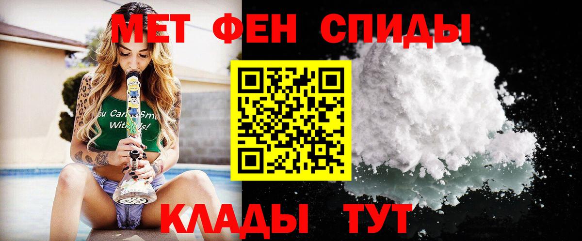 МЕТАМФЕТАМИН Methamphetamine  Вход с VPN  Тихвин  МЕТАМФЕТАМИН Methamphetamine 