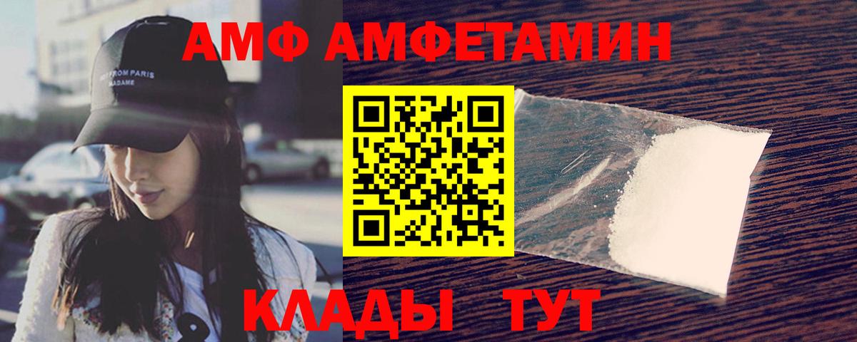 Тихвин  LSD-25  КОКАИН  Гашиш  Мефедрон кристаллы  Вход с VPN  Экстази  ГАШИШ  Бошки Шишки  Мефедрон  МЕТАМФЕТАМИН  Канабис 