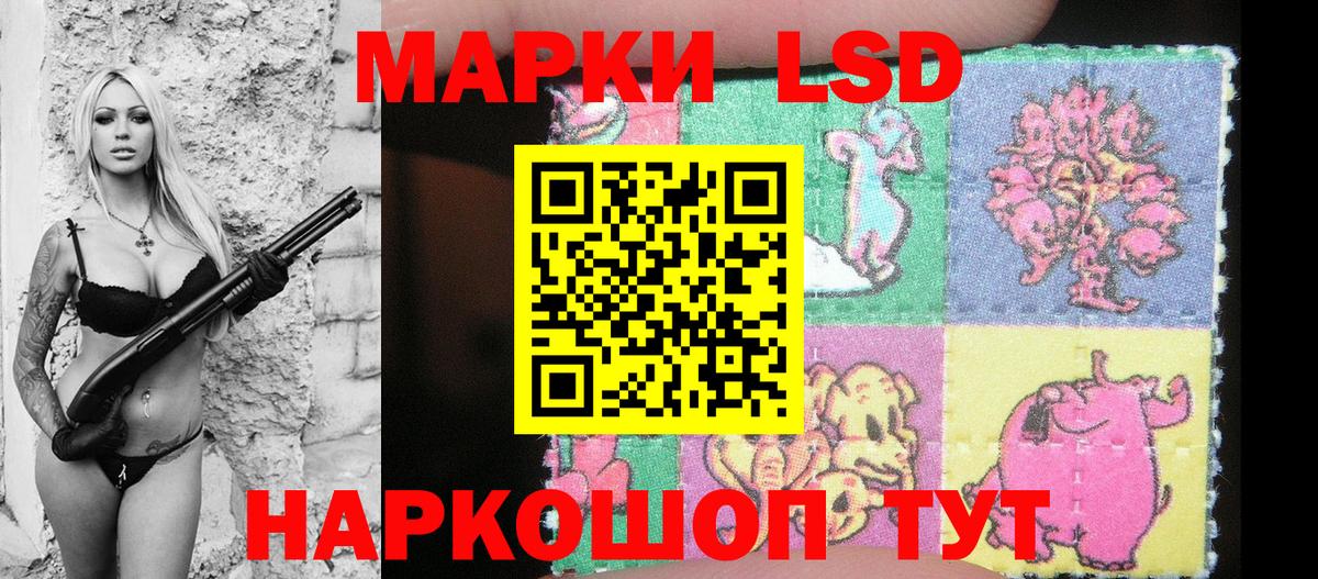 Тихвин  Марки NBOMe  купить закладку  Марки NBOMe 1,5мг  Вход с VPN 
