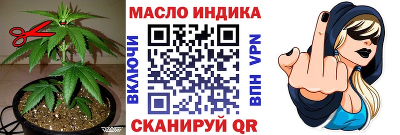 Дистиллят ТГК жижа  Тихвин 